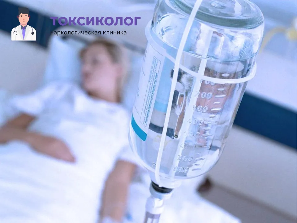 Инфузионная терапия как часть услуги «Детоксикация от наркотиков в Иркутске»