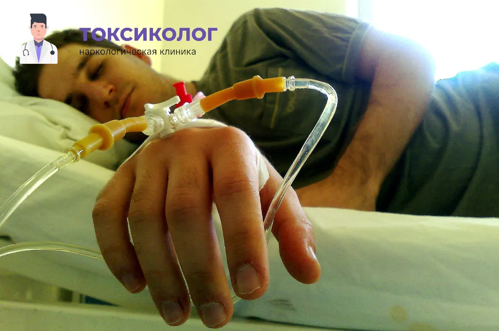Проведение инфузионной терапии при услуге «Снятие ломки в Иркутске»